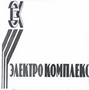 Товарный знак № 46381 «ЭЛЕКТРО КОМПЛЕКС»