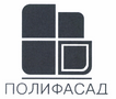 Товарный знак № 46382 «ПОЛИФАСАД»