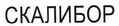 Изображение: Товарный знак № 44350
