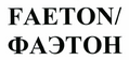 Товарный знак № 44019