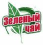 Товарный знак № 48064 «Зеленый чай»