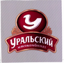 Товарный знак № 44022 «Уральский мясокомбинат»