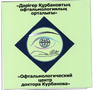 Изображение: Товарный знак № 45113