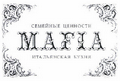 Товарный знак № 44865 «СЕМЕЙНЫЕ ЦЕННОСТИ MAFIA ИТАЛЬЯНСКАЯ КУХ…»