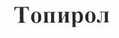 Изображение: Товарный знак № 43032