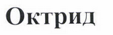 Изображение: Товарный знак № 43658