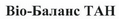 Товарный знак № 48167 «Bio-Баланс ТАН»