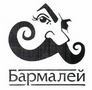 Товарный знак № 45124 «Бармалей»