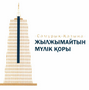 Изображение: Товарный знак № 46761