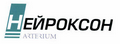 Товарный знак № 45445 «НЕЙРОКСОН ARTERIUM»