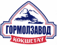 Товарный знак № 46095 «ГОРМОЛЗАВОД КОКШЕТАУ»