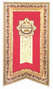 Товарный знак № 45451 «общественное признание»