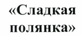 Изображение: Товарный знак № 43722
