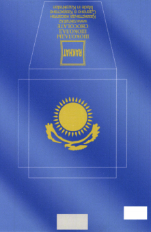 Изображение: Товарный знак № 44681