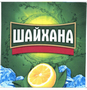 Товарный знак № 44902 «ШАЙХАНА»