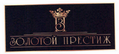 Изображение: Товарный знак № 45458