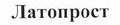Изображение: Товарный знак № 44456