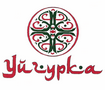 Товарный знак № 44928 «Уйгурка»