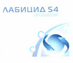 Изображение: Товарный знак № 45488