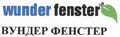 Товарный знак № 45494 «wunder fenster ВУНДЕР ФЕНСТЕР»