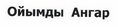 Изображение: Товарный знак № 45015