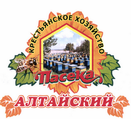 Изображение: Товарный знак № 46807