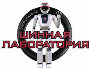 Изображение: Товарный знак № 47061