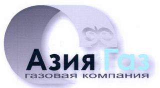 Изображение: Товарный знак № 45526