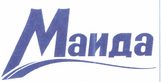 Товарный знак № 45224 «Маида»