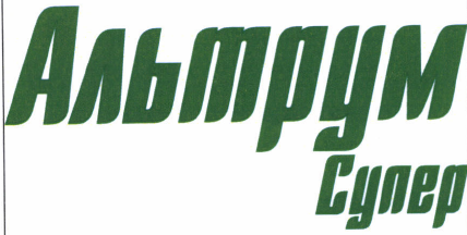 Изображение: Товарный знак № 47355