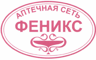 Изображение: Товарный знак № 48509