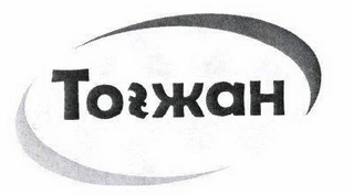 Изображение: Товарный знак № 44753