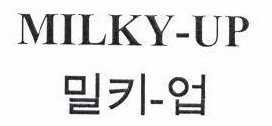 Товарный знак № 45269 «MILKY-UP иероглифы»