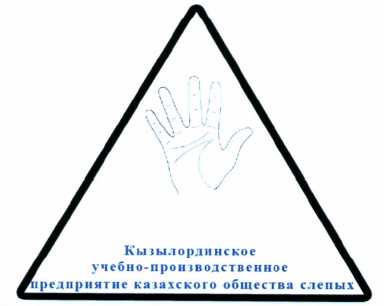 Изображение: Товарный знак № 46428
