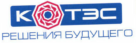 Товарный знак № 45285 «КОТЕС РЕШЕНИЯ БУДУЩЕГО»