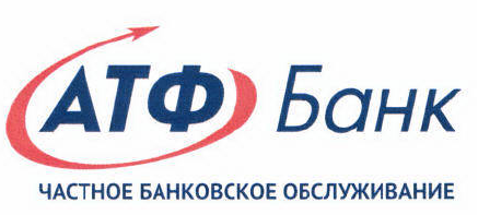 Товарный знак № 47075 «АТФ Банк ЧАСТНОЕ БАНКОВСКОЕ ОБСЛУЖИВАНИЕ»