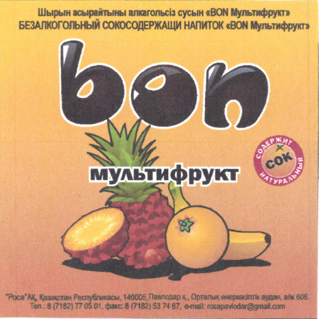 Товарный знак № 46136 «BON МУЛЬТИФРУКТ»