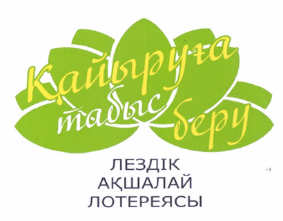 Изображение: Товарный знак № 46435