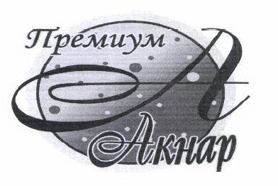 Изображение: Товарный знак № 45780