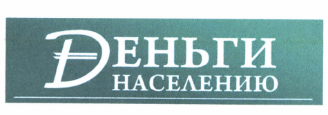 Изображение: Товарный знак № 45583