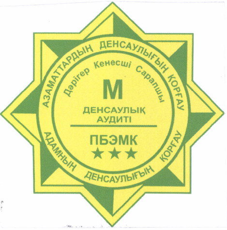 Изображение: Товарный знак № 46822
