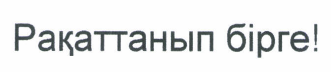Товарный знак № 45589