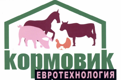 Товарный знак № 47391 «КОРМОВИК ЕВРОТЕХНОЛОГИЯ»