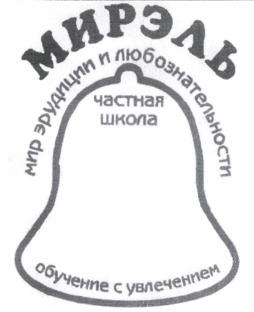Изображение: Товарный знак № 45794