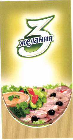 Изображение: Товарный знак № 45321