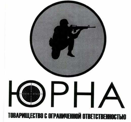 Изображение: Товарный знак № 45987
