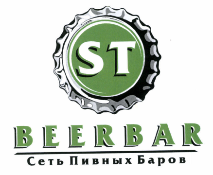 Товарный знак № 47089 «ST BEERBAR Сеть Пивных Баров»