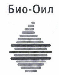 Товарный знак № 46831 «Био-Оил»