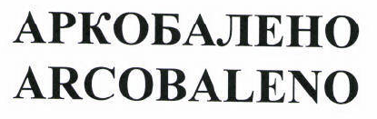 Изображение: Товарный знак № 45817