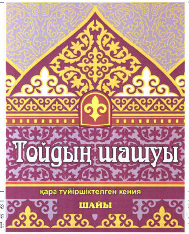 Товарный знак № 46840